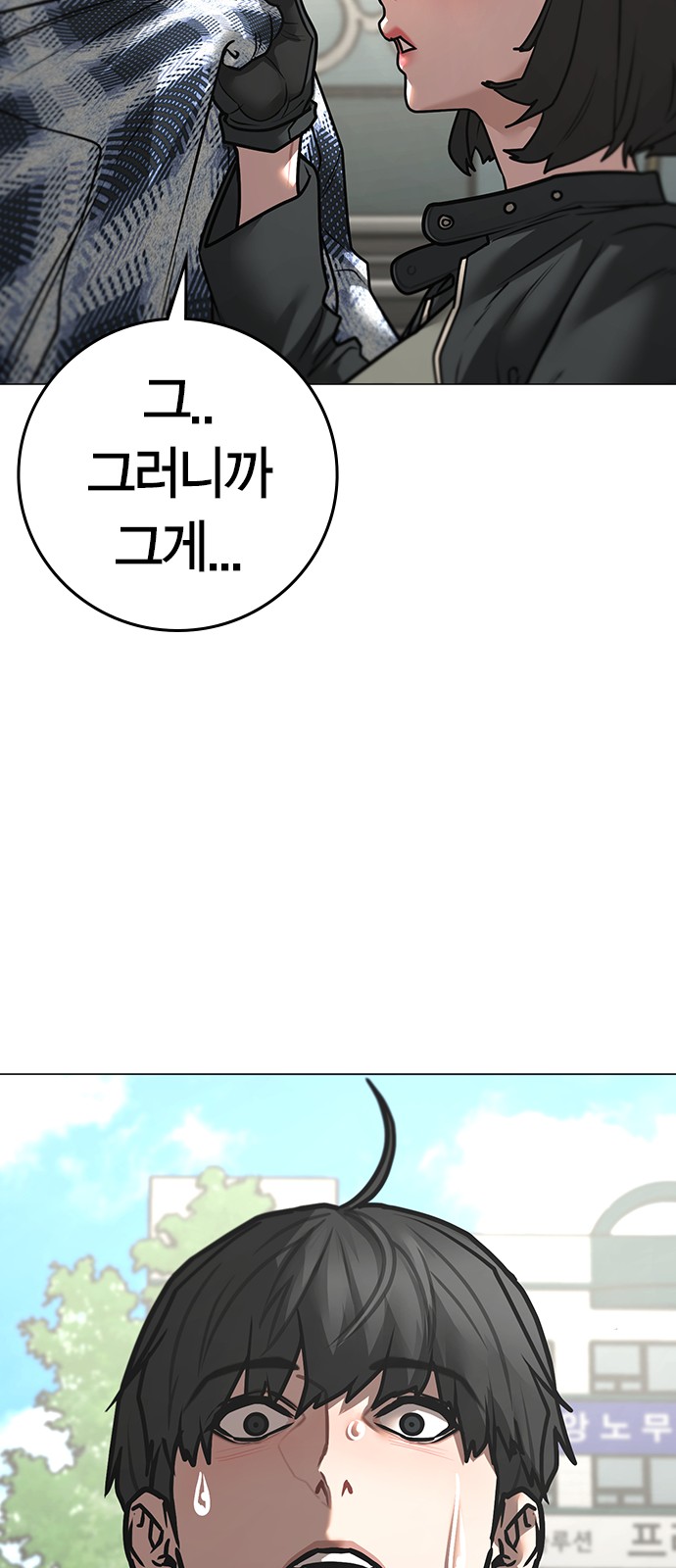 77 페이지
