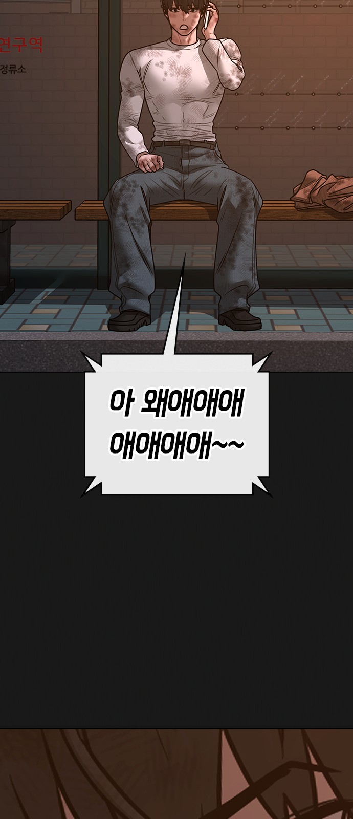 82 페이지
