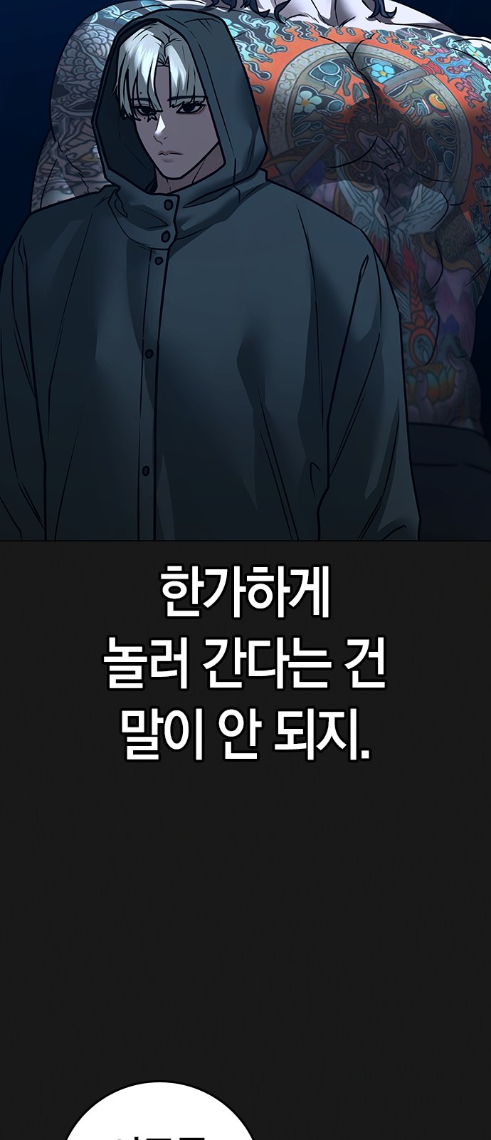 84 페이지
