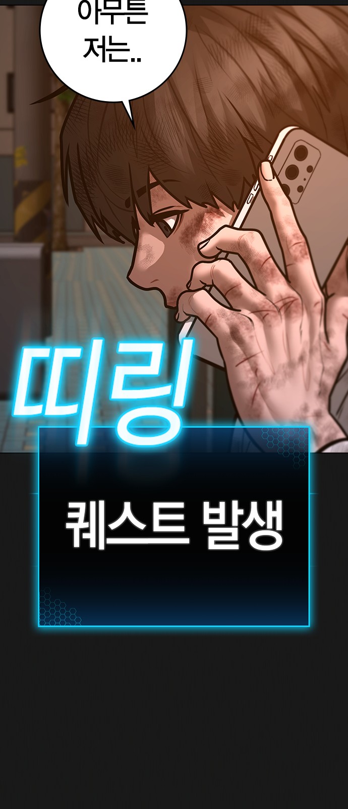 85 페이지