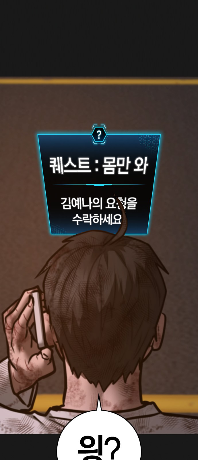 86 페이지