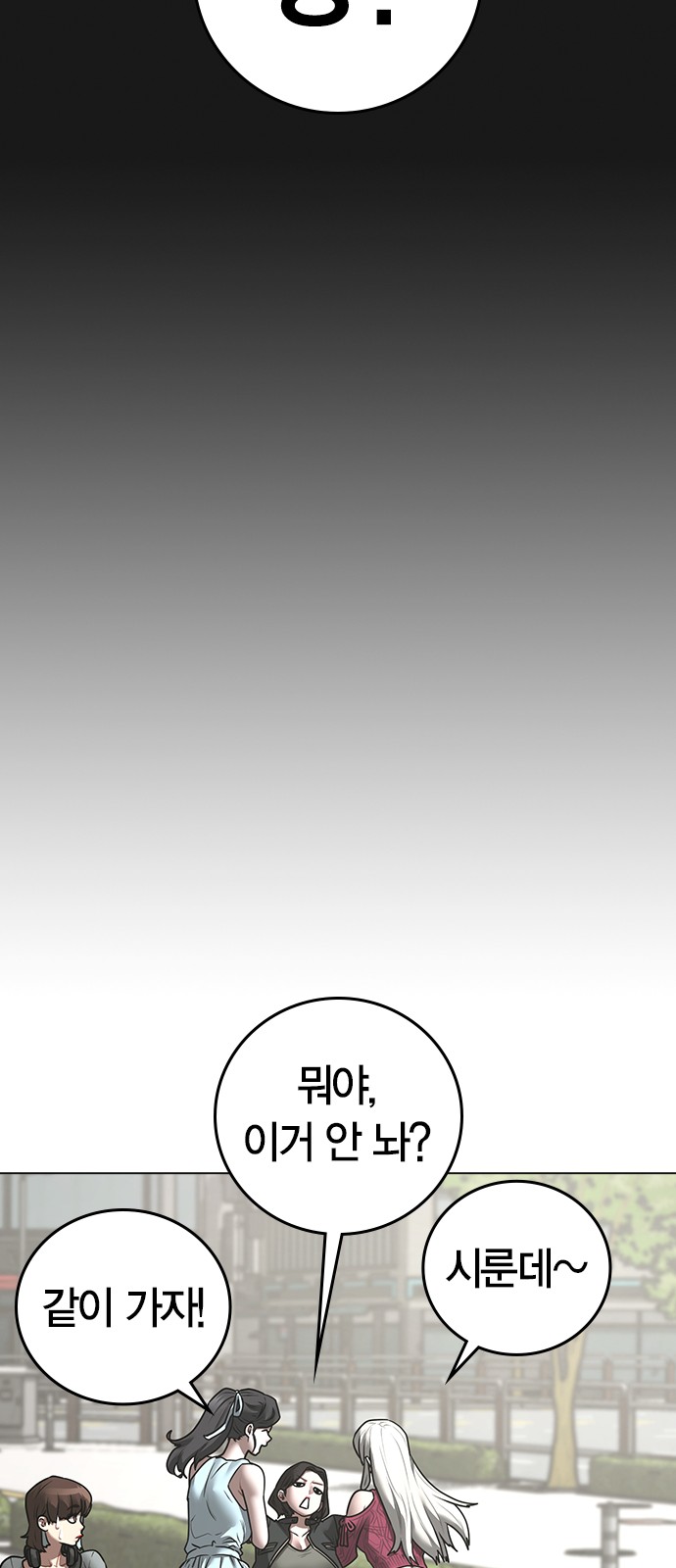 87 페이지