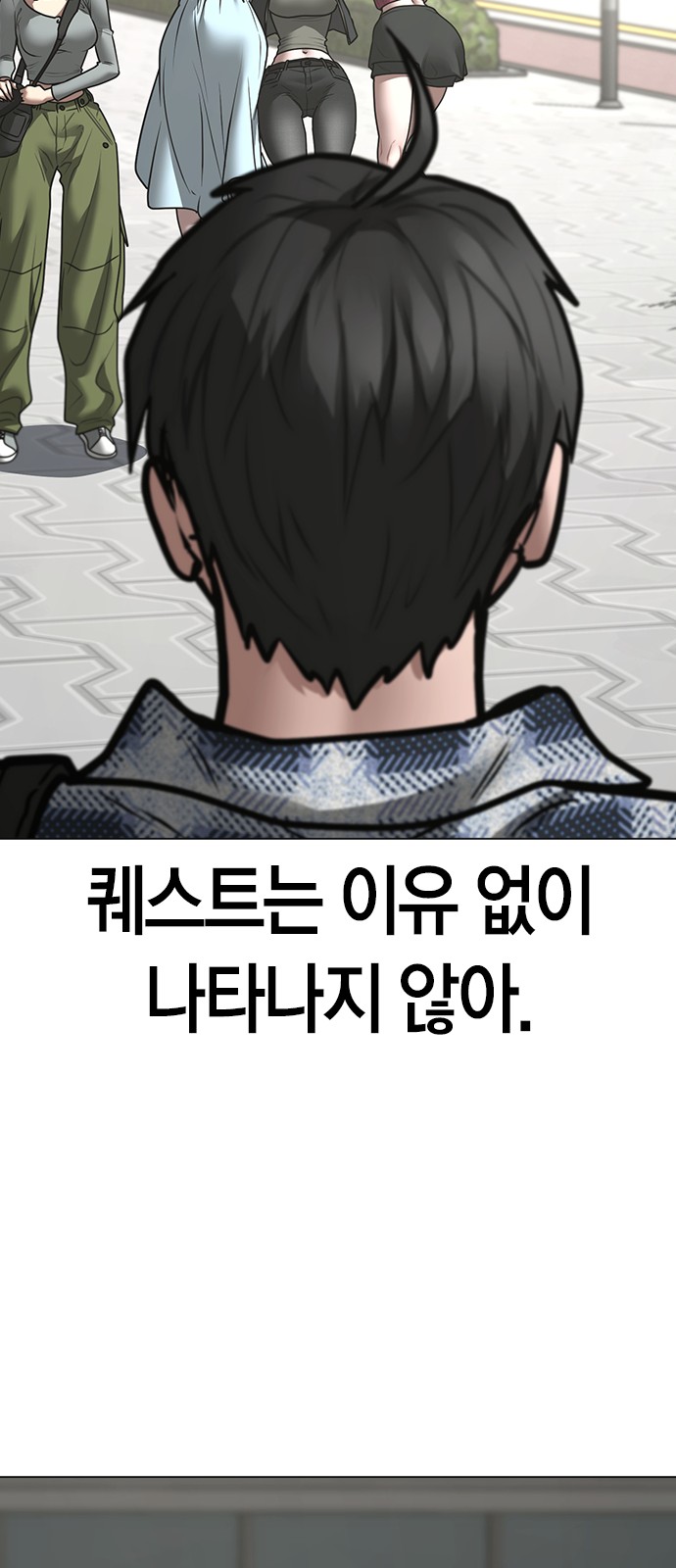 88 페이지