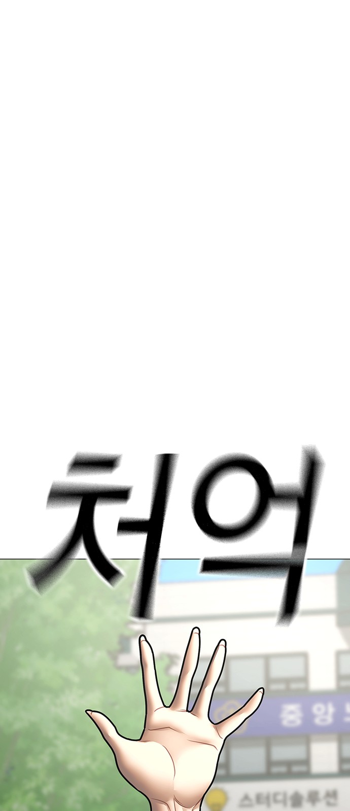 91 페이지