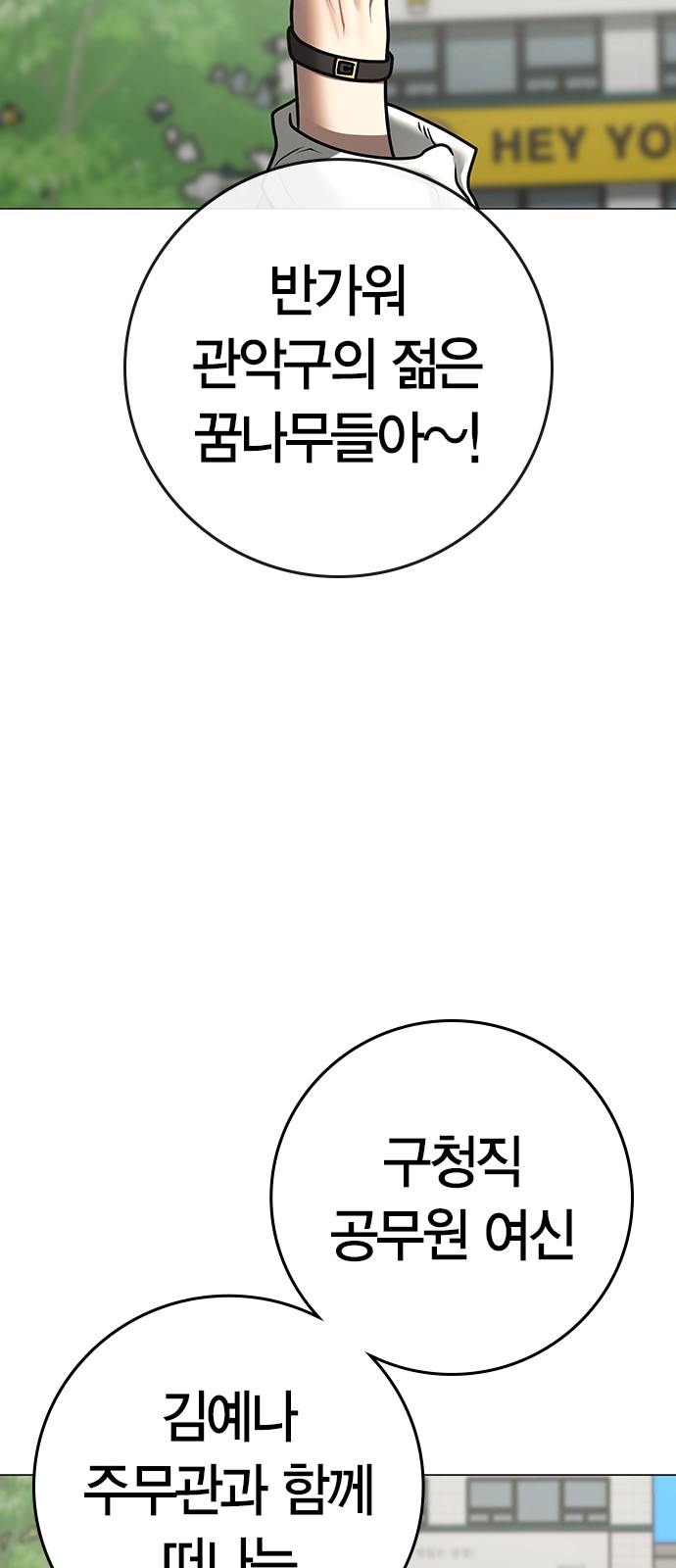 92 페이지