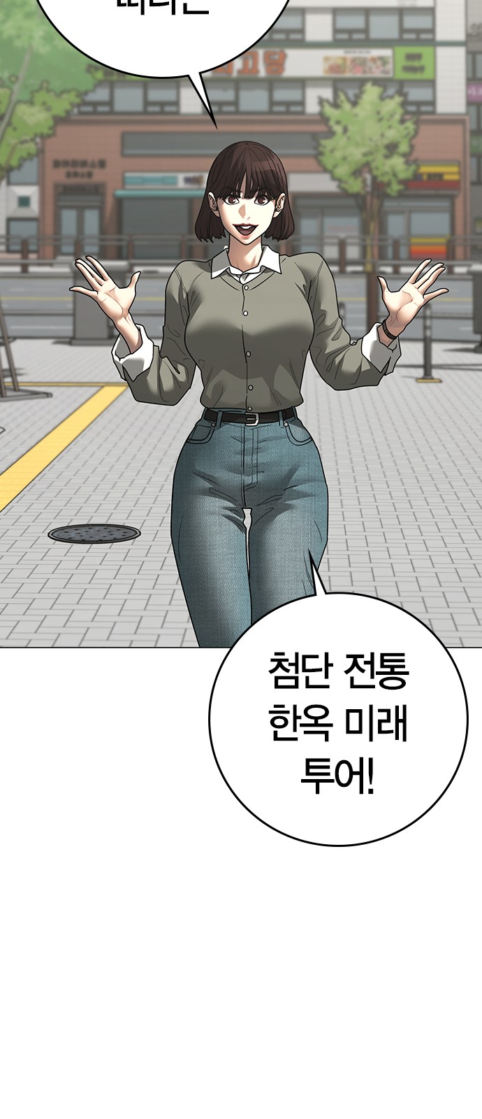 93 페이지