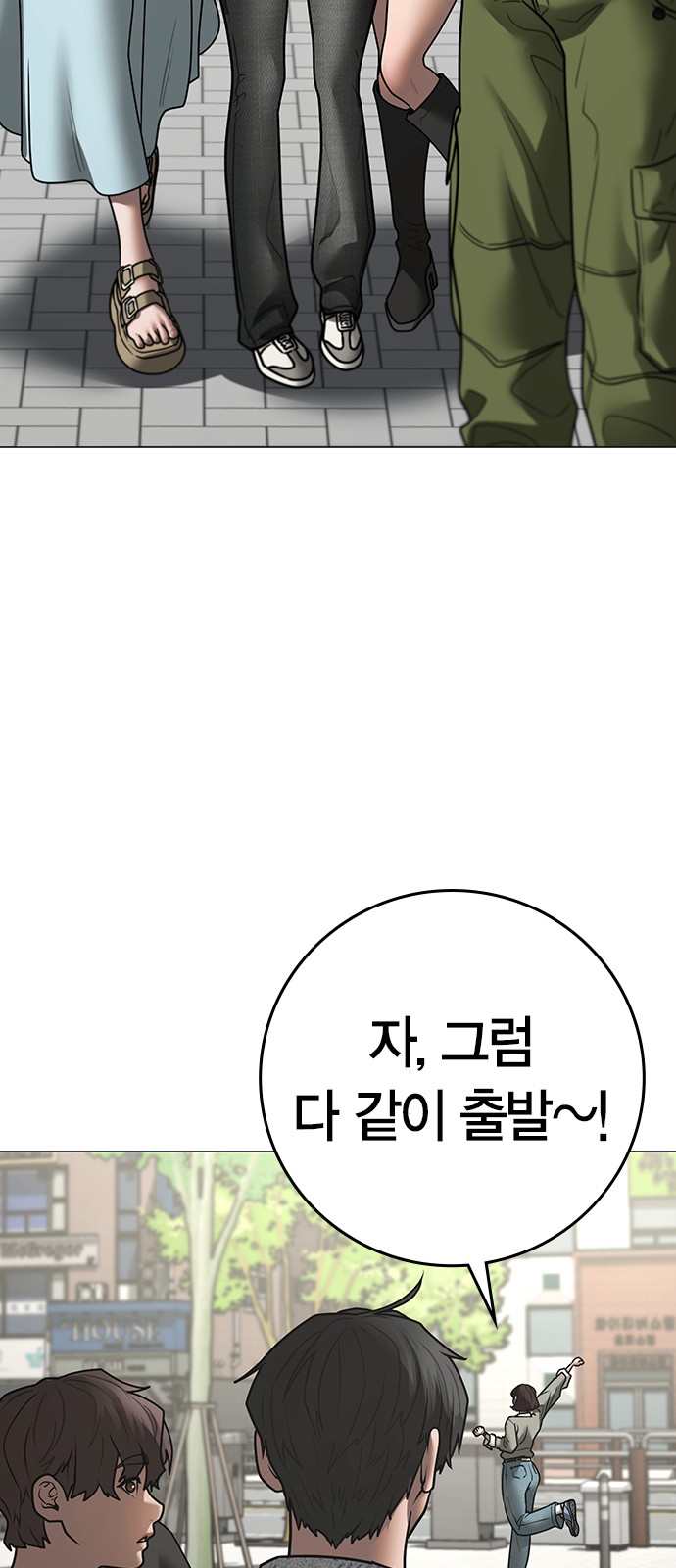 95 페이지