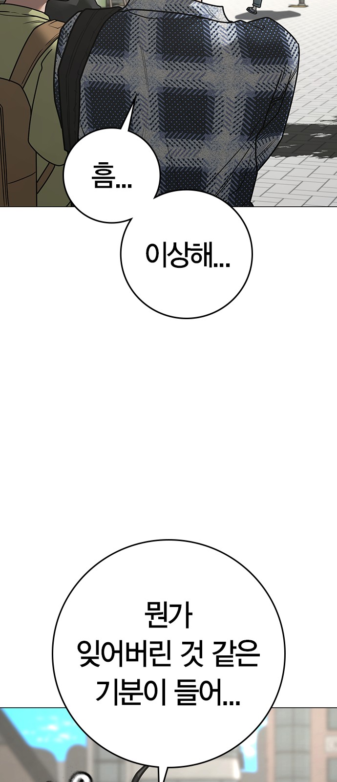 96 페이지