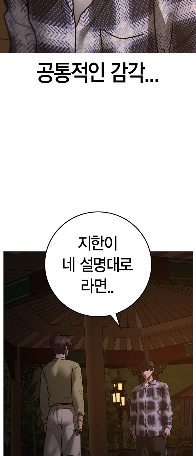 100 페이지