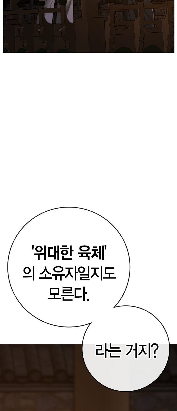 101 페이지