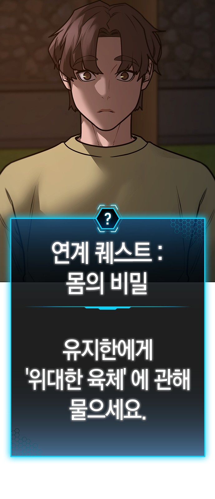 102 페이지