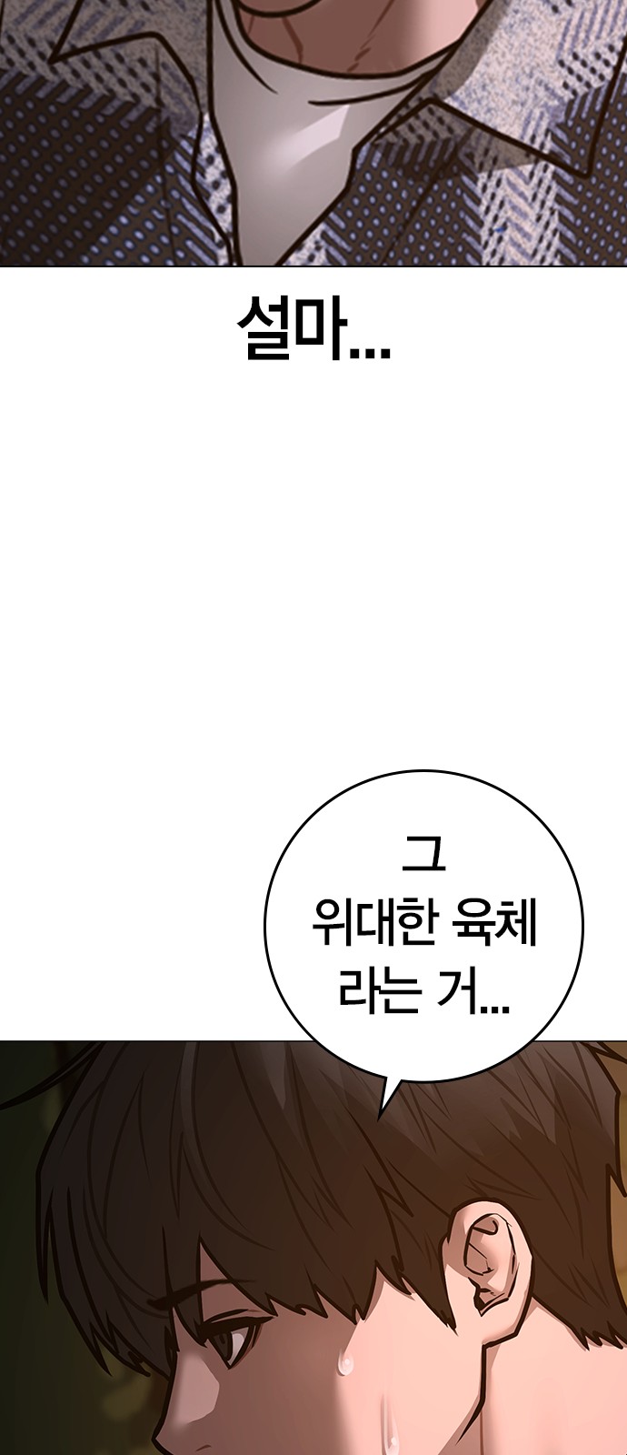 109 페이지