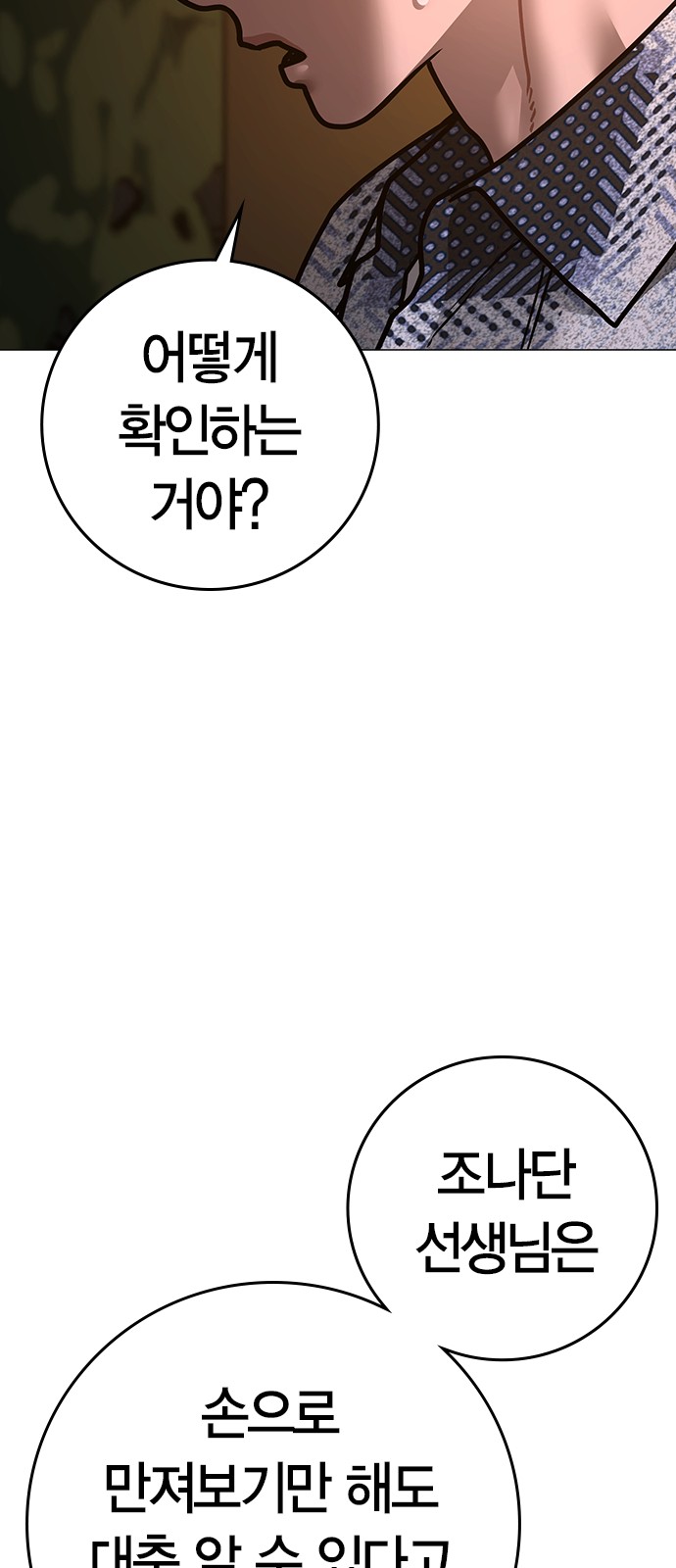 110 페이지