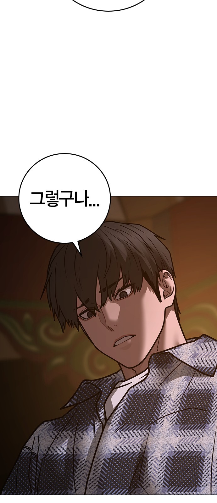112 페이지