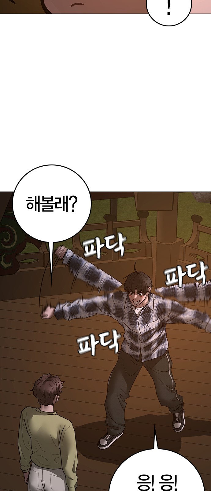 114 페이지