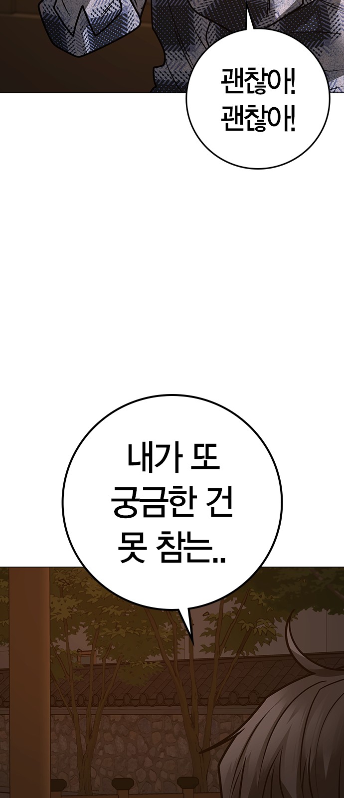 116 페이지