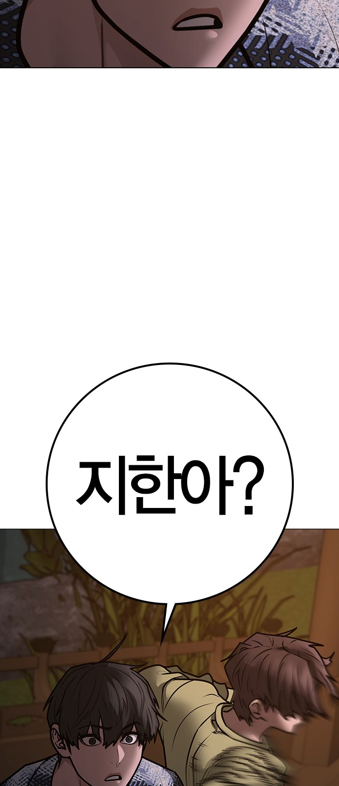 118 페이지