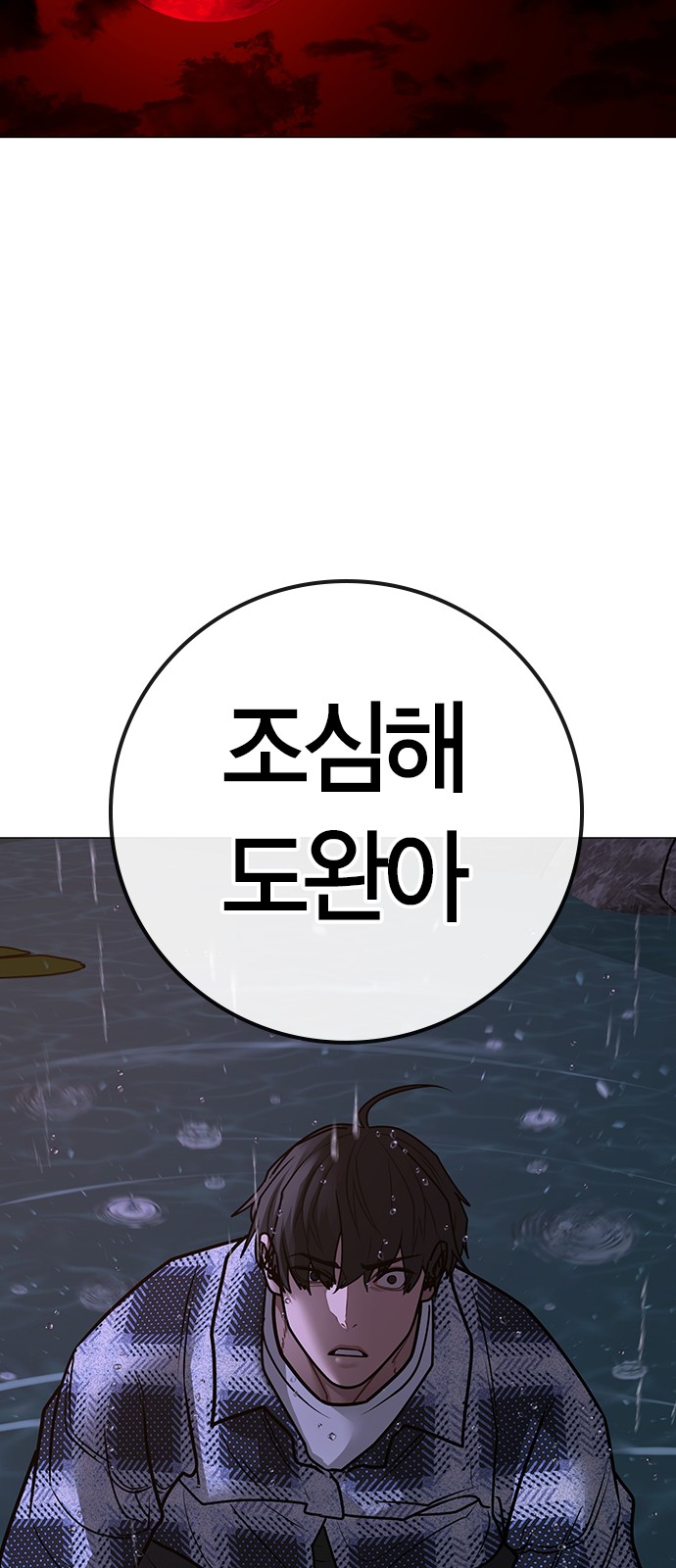 122 페이지