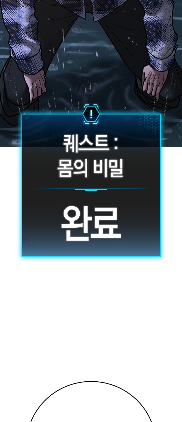 123 페이지