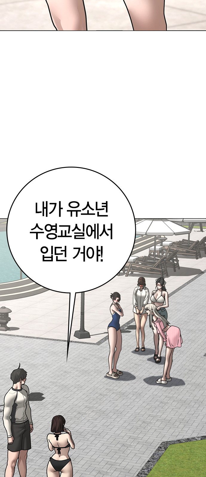 26 페이지