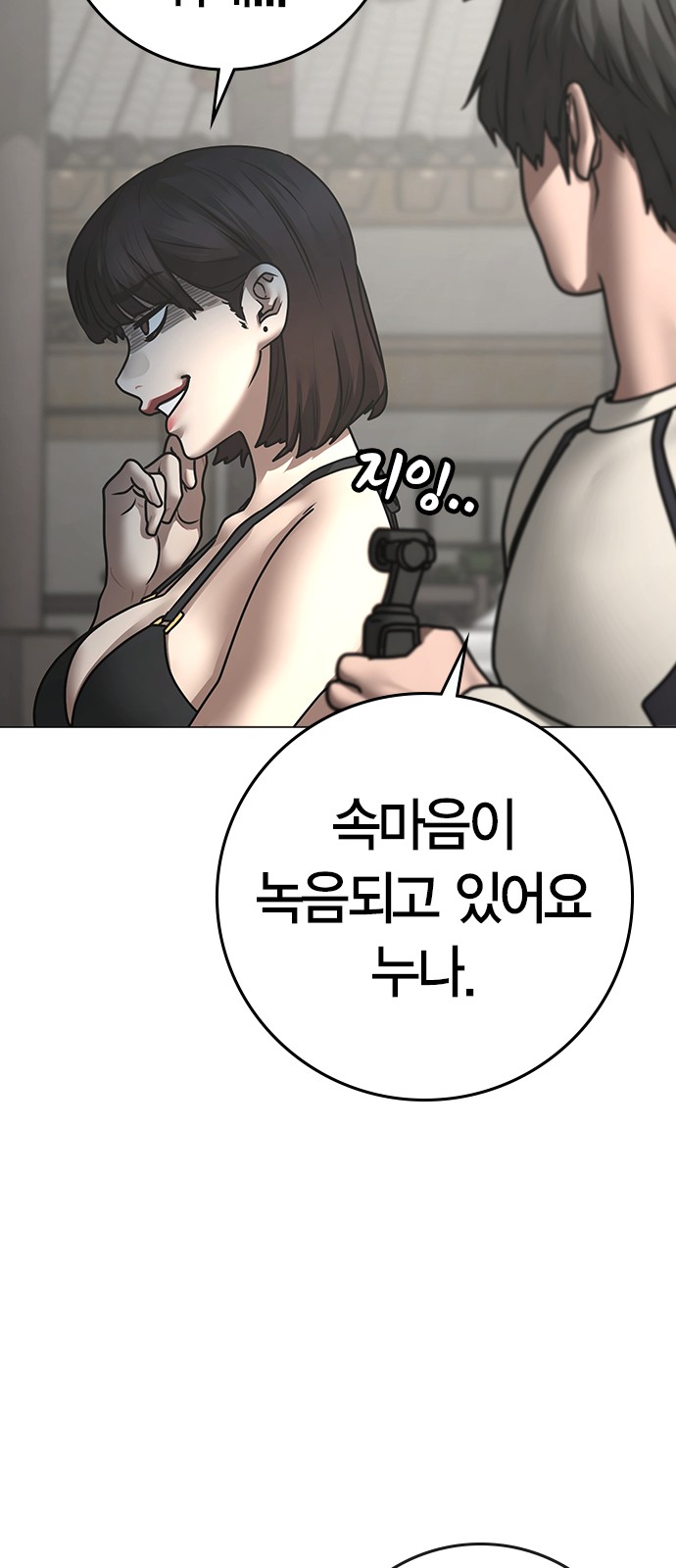 28 페이지
