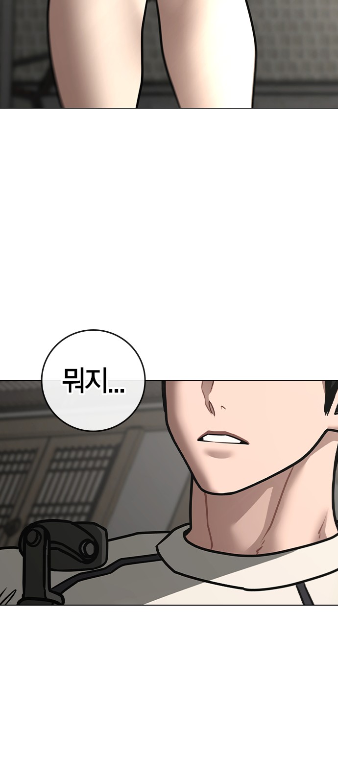 31 페이지