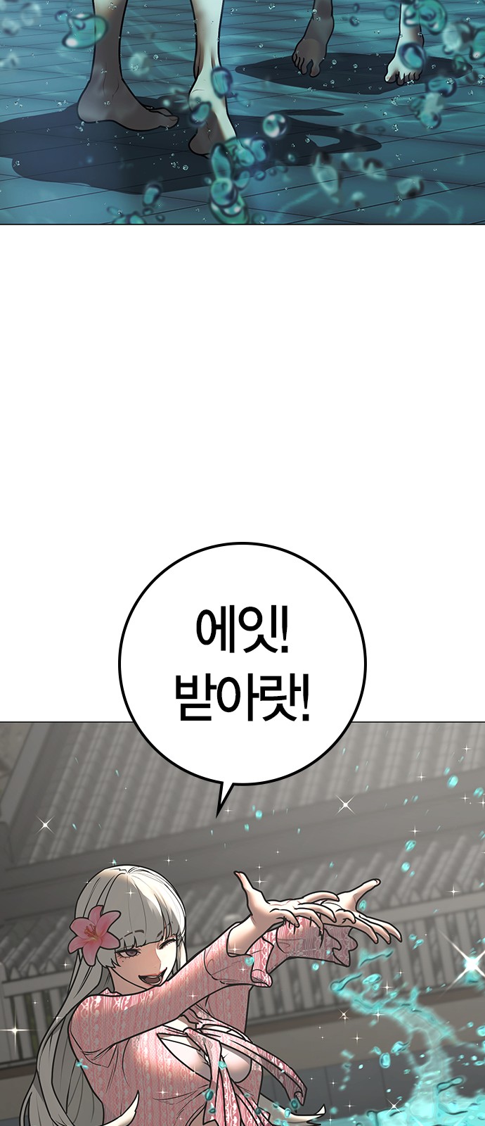 44 페이지