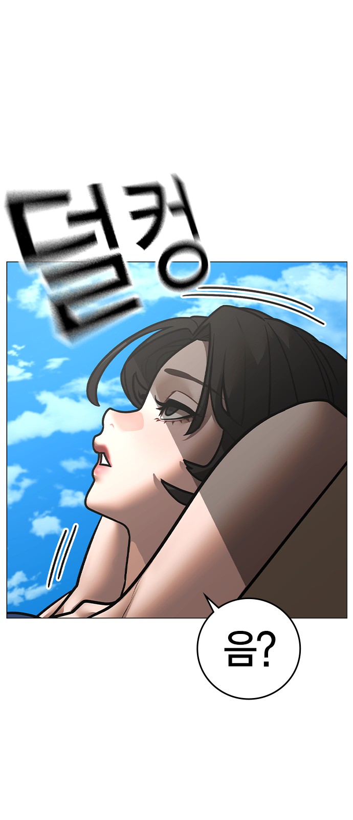 49 페이지