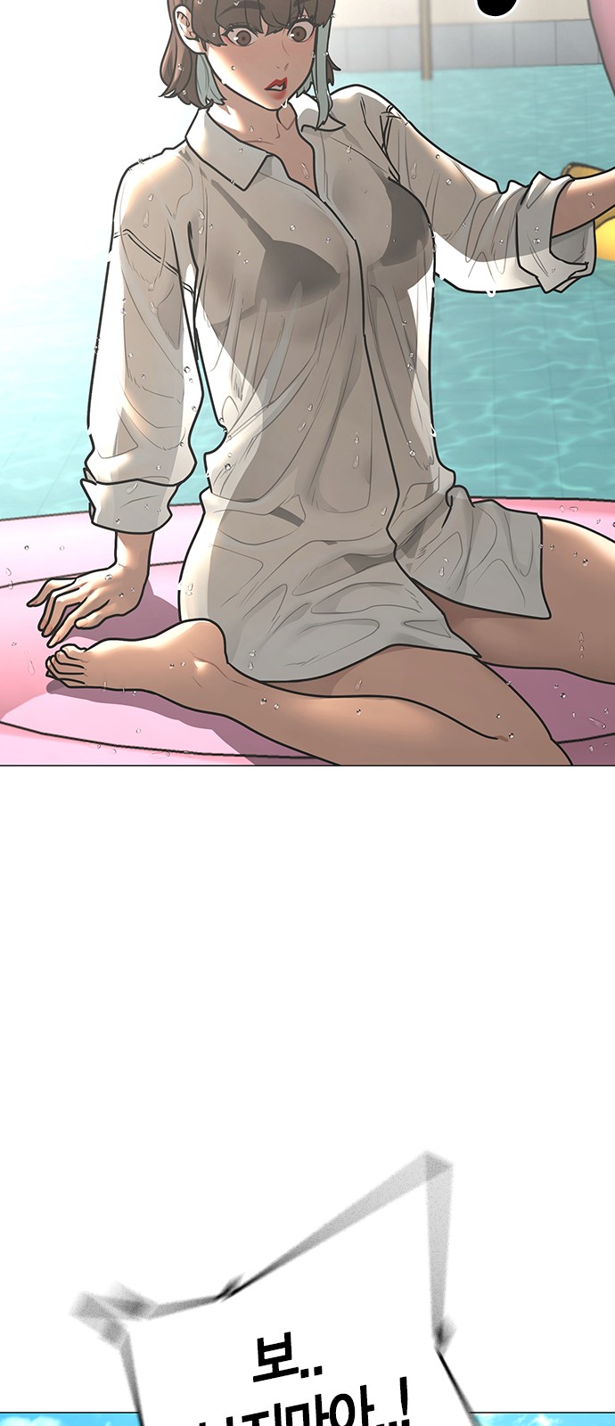 59 페이지