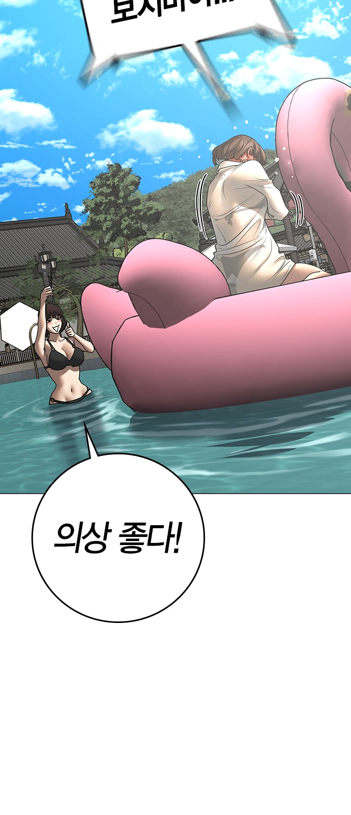 60 페이지
