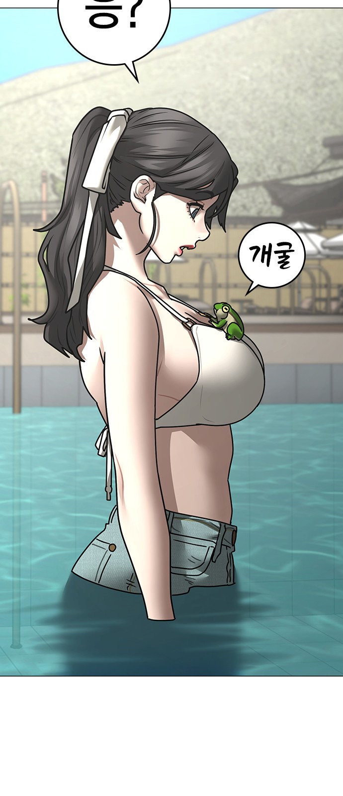 62 페이지