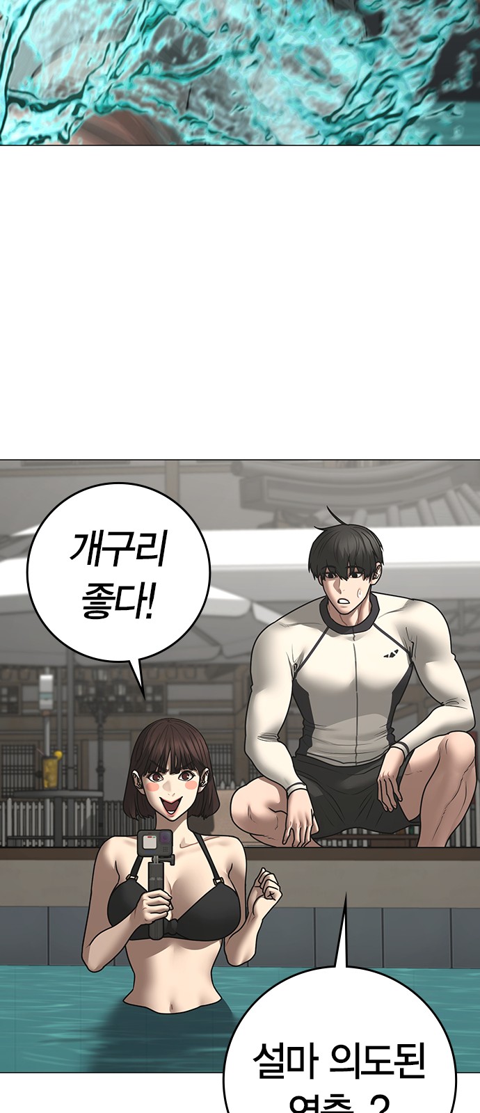 64 페이지