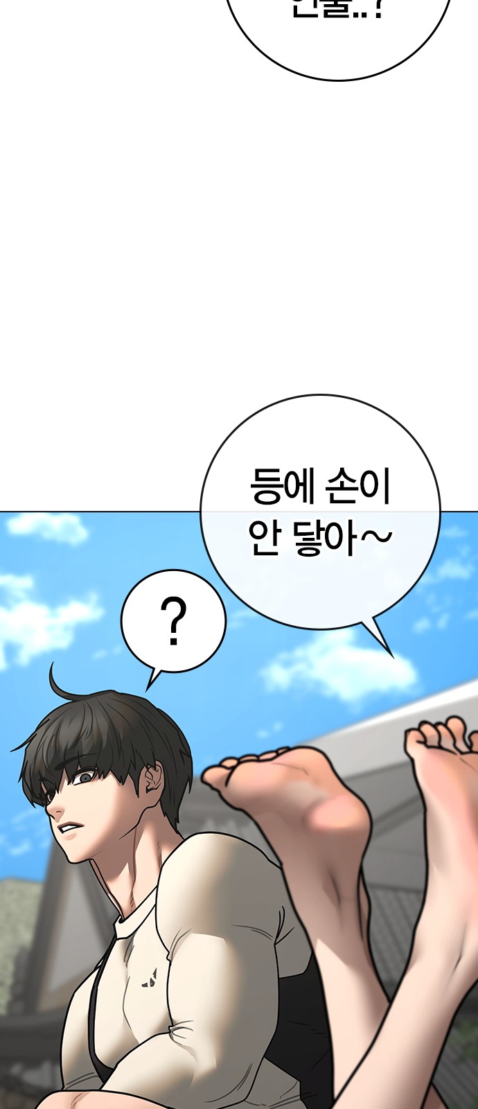 65 페이지