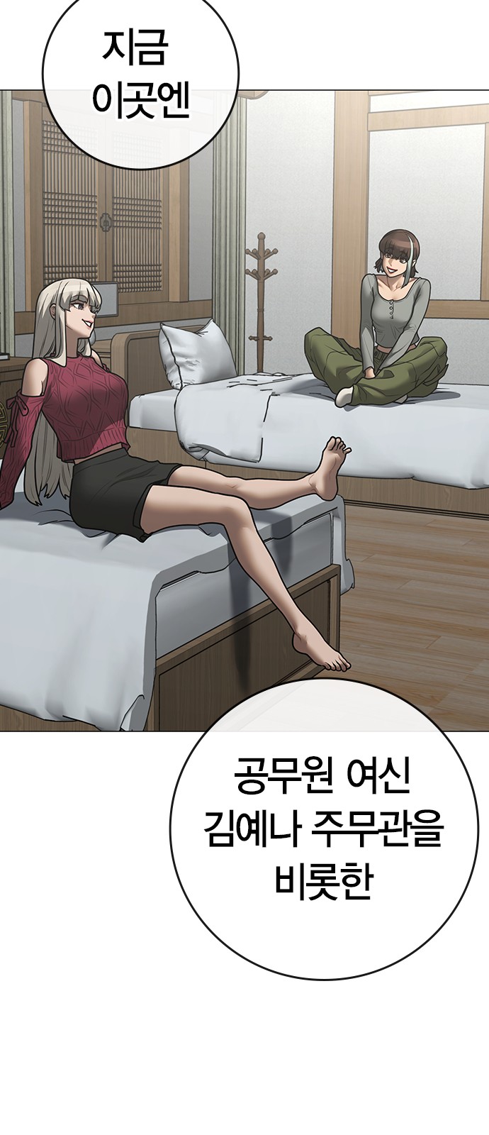 7 페이지