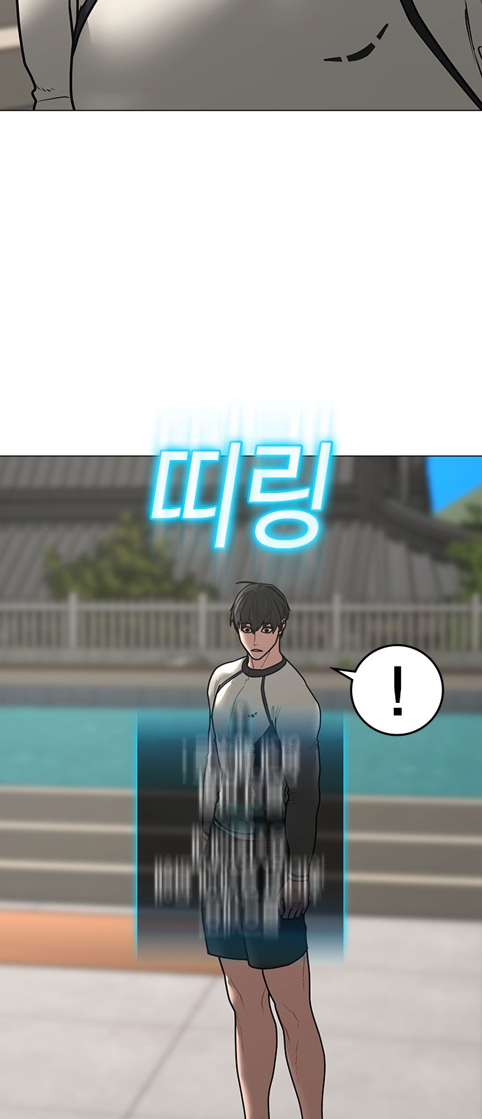 87 페이지