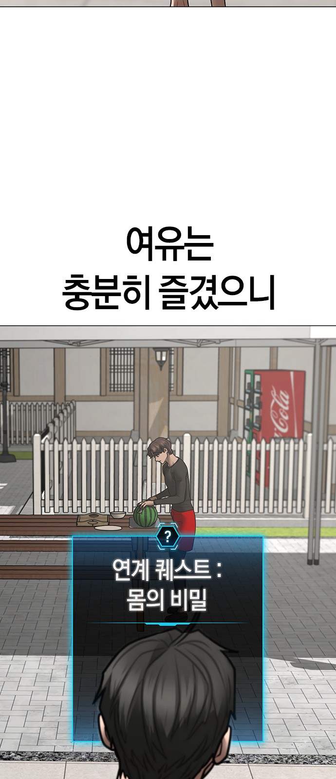 88 페이지