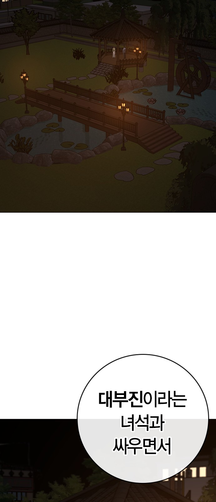 91 페이지