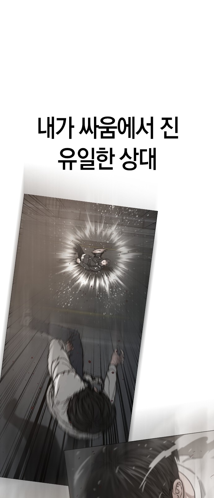 95 페이지