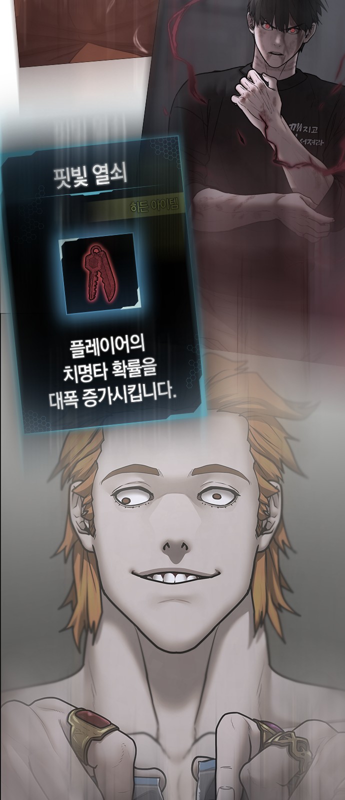 98 페이지