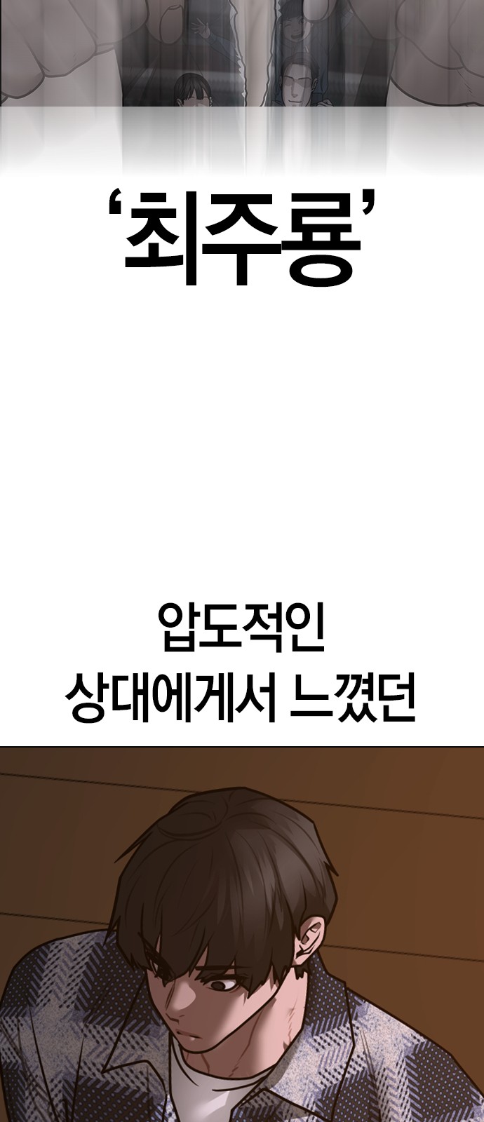 99 페이지
