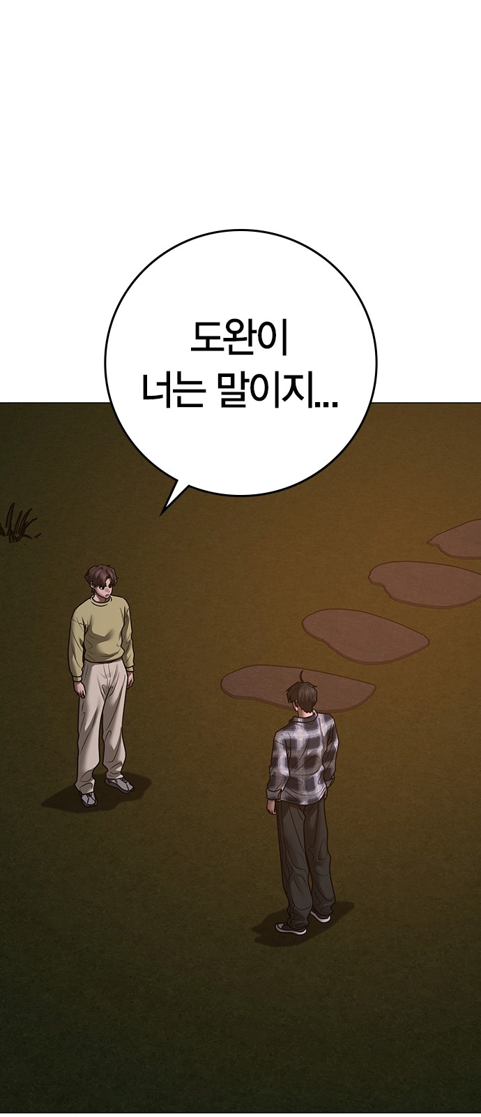 100 페이지