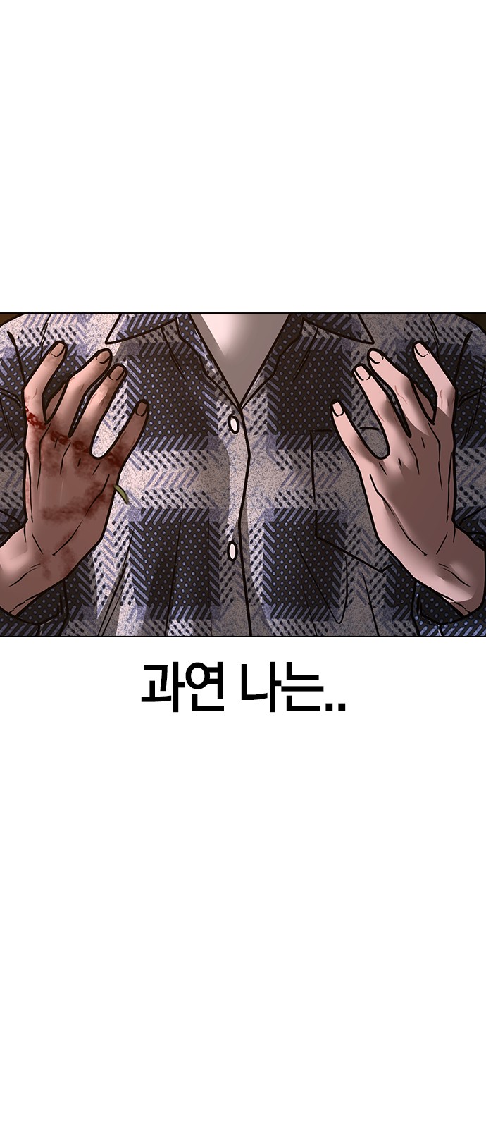 101 페이지