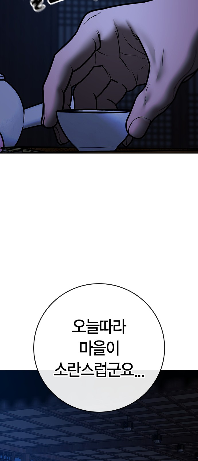 106 페이지