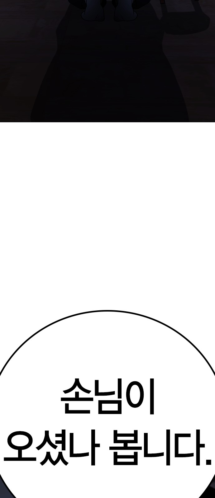 108 페이지