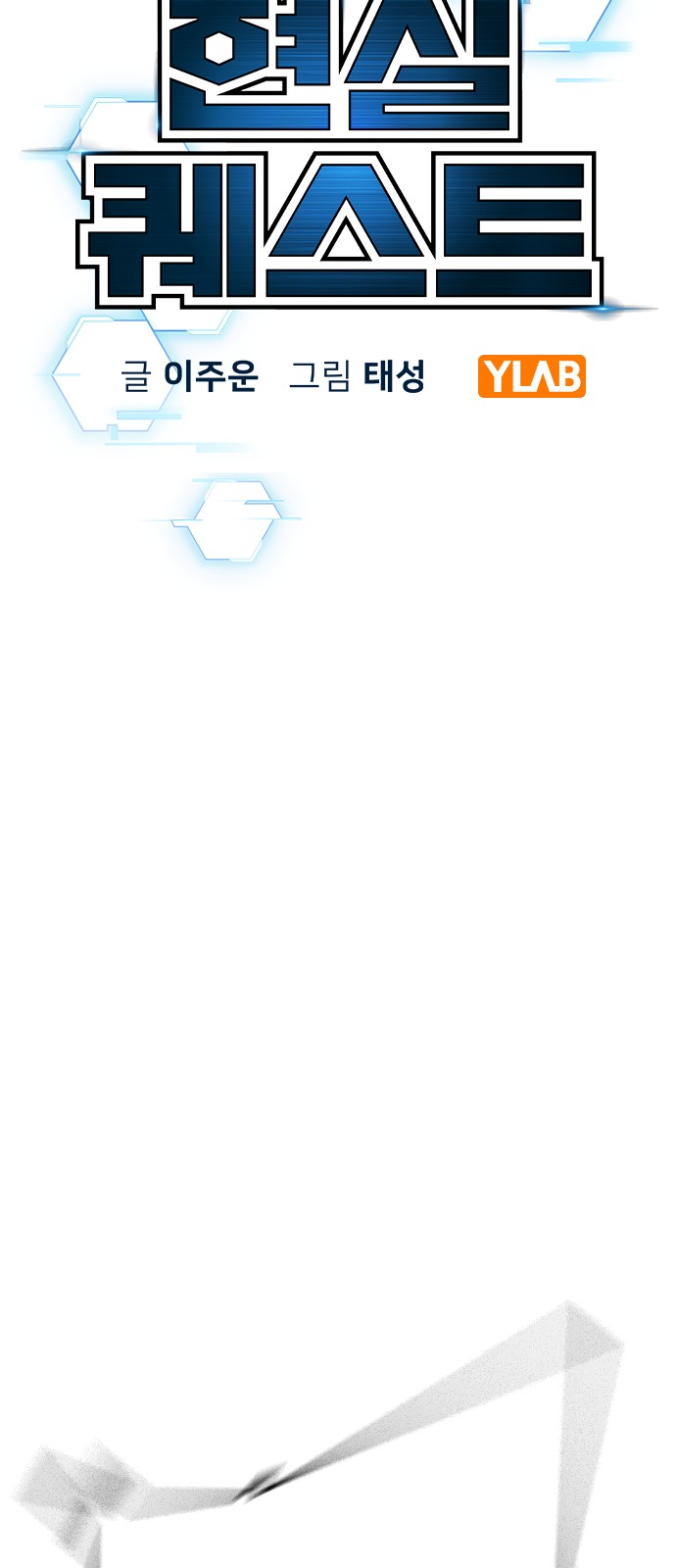 29 페이지