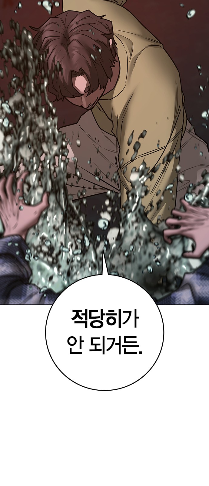 40 페이지