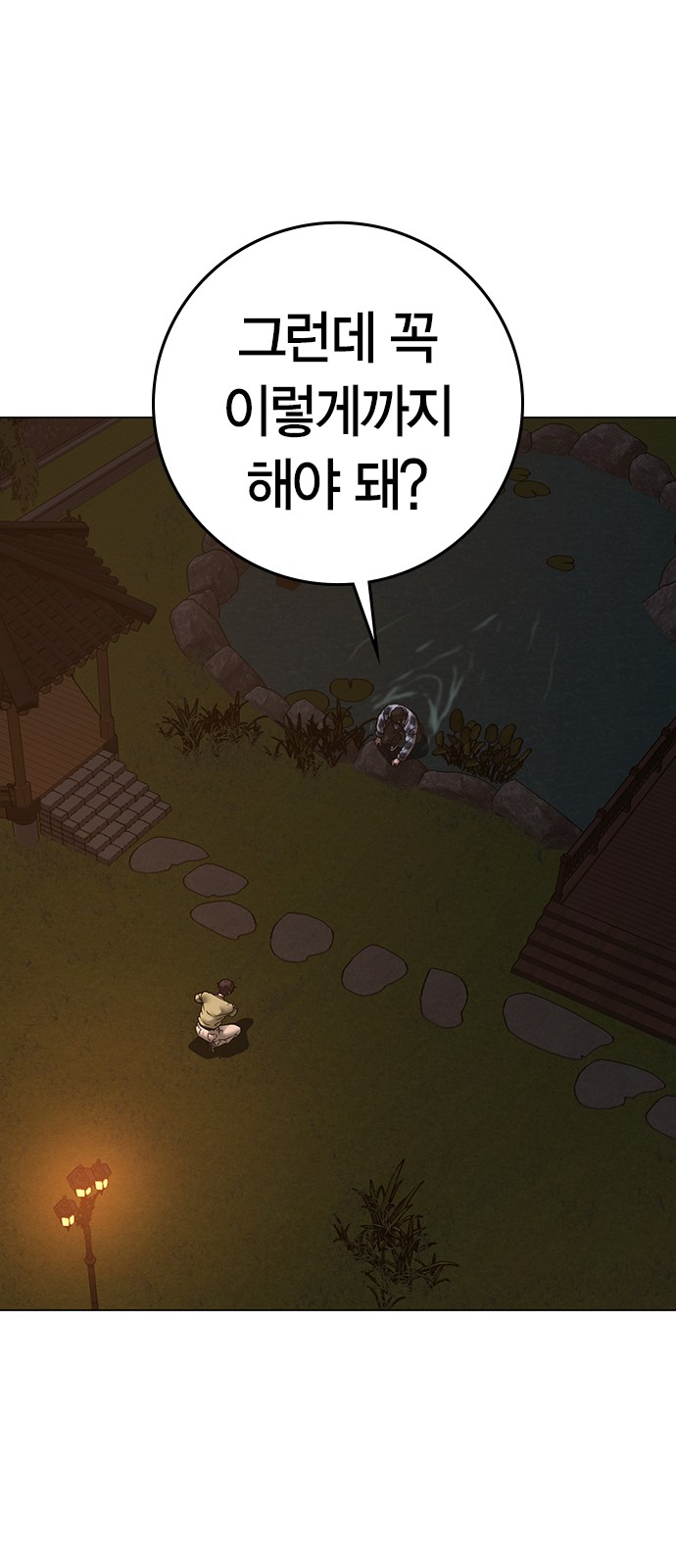 49 페이지
