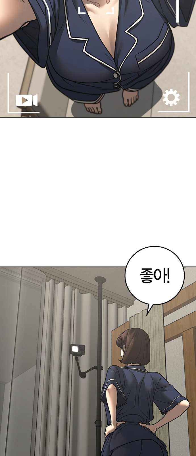 61 페이지