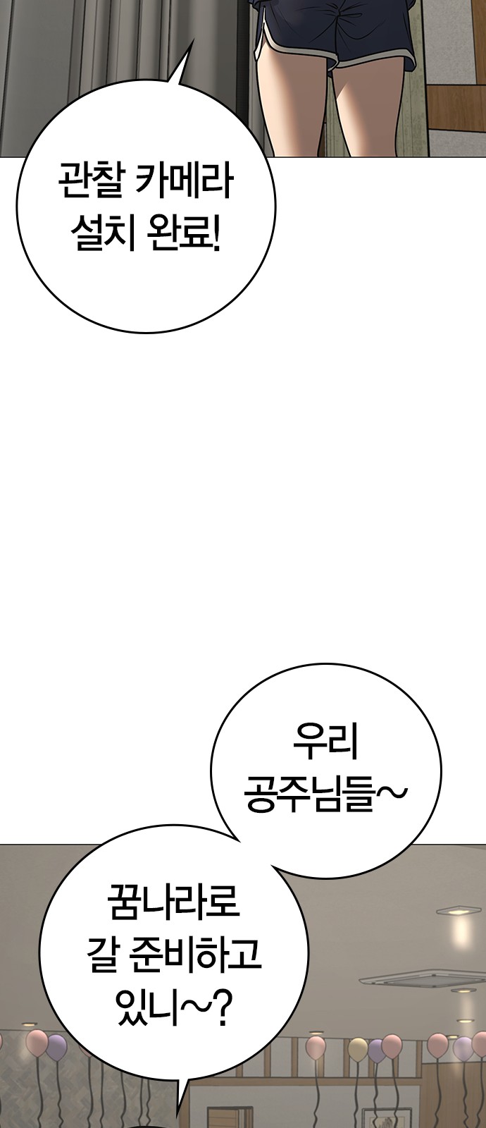 62 페이지
