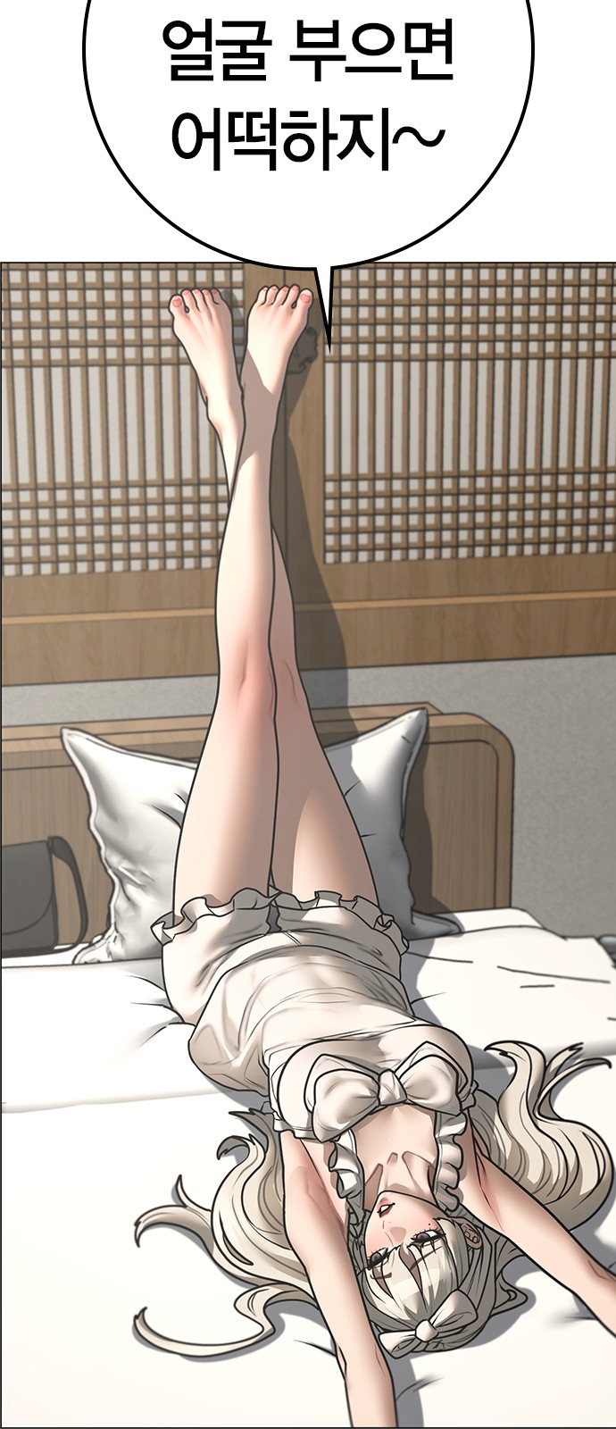 67 페이지